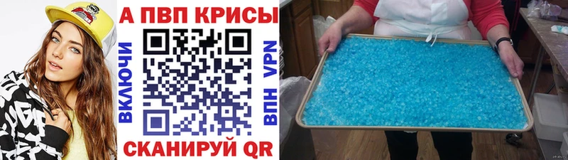 купить сайты OMG зеркало A-PVP Соль Сельцо