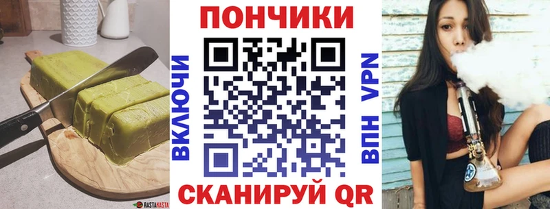 купить цена Сельцо Печенье с ТГК марихуана