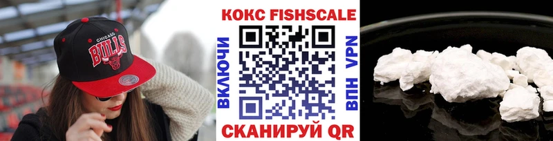 КОКАИН 97%  маркетплейс формула  Сельцо 