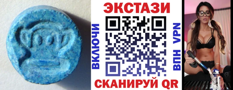 Ecstasy 280мг  Сельцо 