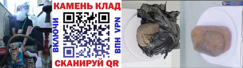 MEGA рабочий сайт  Сельцо  Гашиш VHQ 