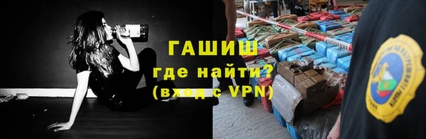 меф Алексин
