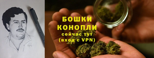 метамфетамин Алексеевка