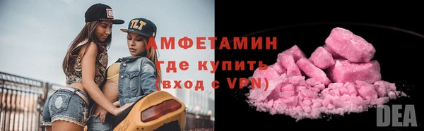 метамфетамин Алексеевка