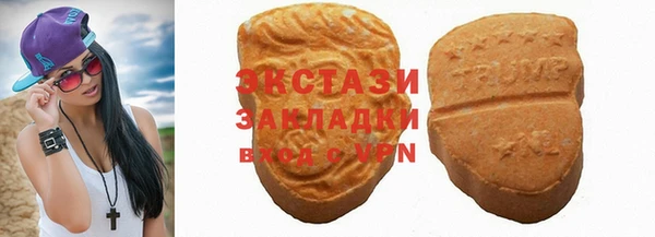 метамфетамин Алексеевка