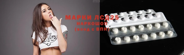 метамфетамин Алексеевка