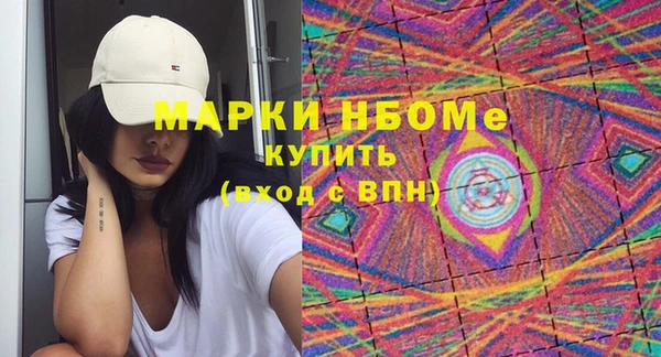 метамфетамин Алексеевка