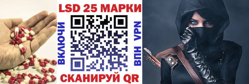 наркотики  Сельцо  Лсд 25 экстази кислота 