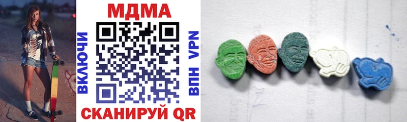 MDMA кристаллы  Сельцо 