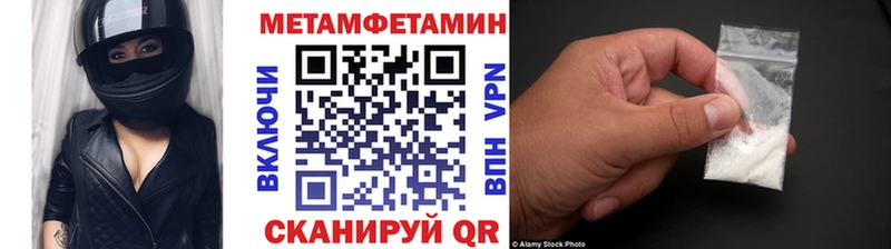 купить наркотики сайты  Сельцо  Метамфетамин витя 