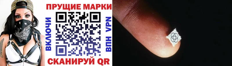 Марки N-bome 1,8мг  где купить наркотик  Сельцо 